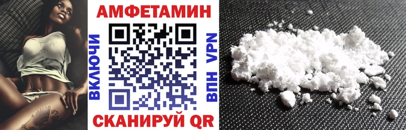 Amphetamine Premium  Купить закладки  Хабаровск 