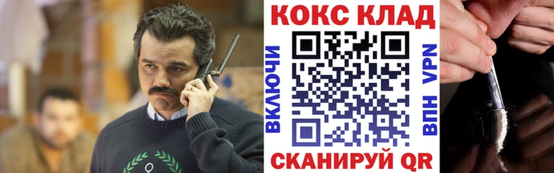 Кокаин VHQ  Купить закладки  Хабаровск 