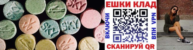 Купить где  Хабаровск  Ecstasy MDMA 
