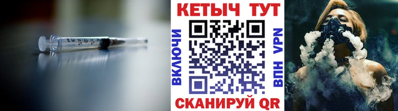 Купить где  Хабаровск  Кетамин ketamine 