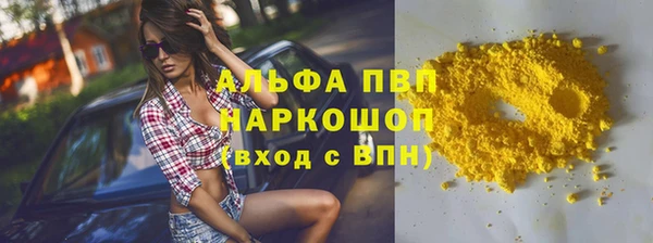 соль ск Рославль