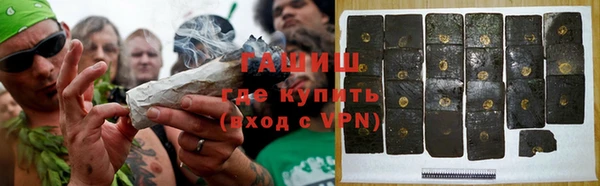 дистиллят марихуана Россошь