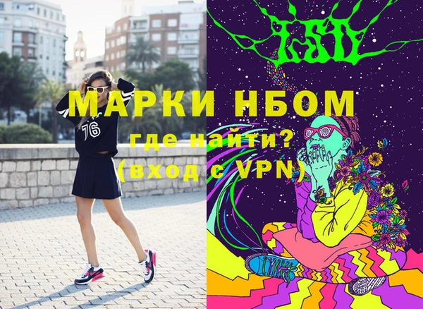 бошки Пролетарск