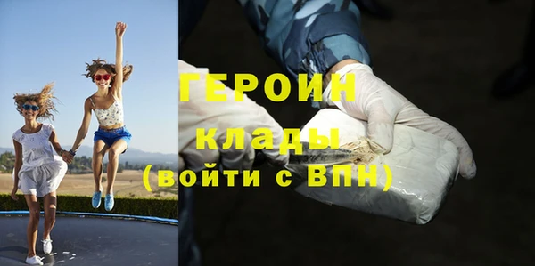 дистиллят марихуана Россошь