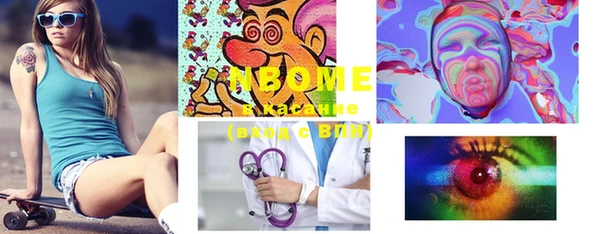 дистиллят марихуана Россошь