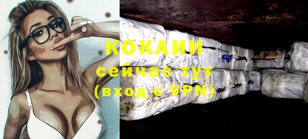 синтетический гашиш Ростов