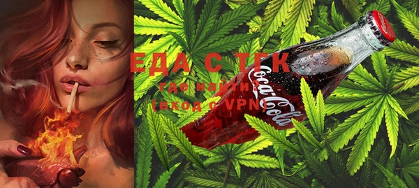 дистиллят марихуана Россошь