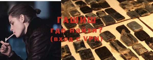 синтетический гашиш Ростов