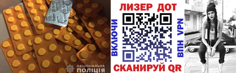 ЛСД экстази ecstasy  Купить закладки  Хабаровск 