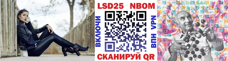 Купить закладки  Хабаровск  Наркотические марки 1,8мг 